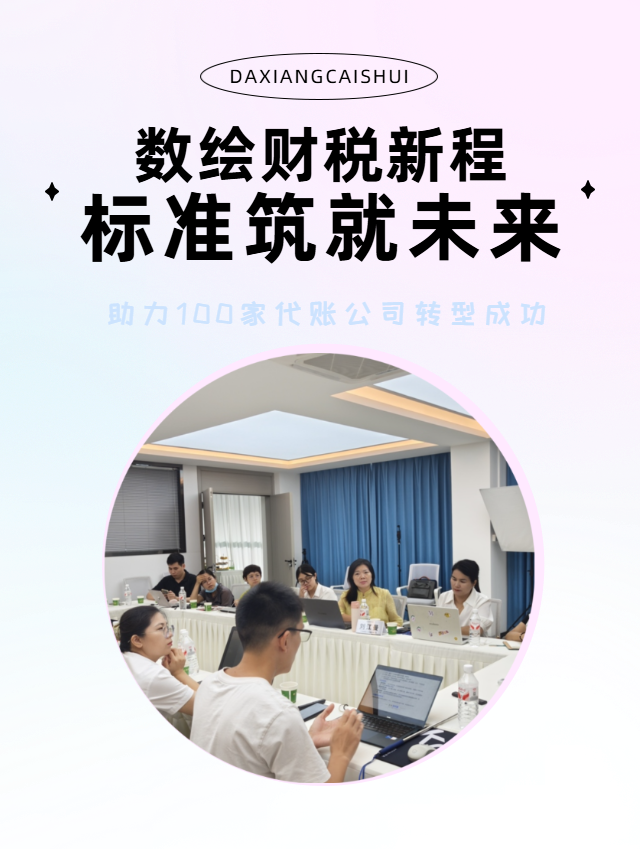 活动现场