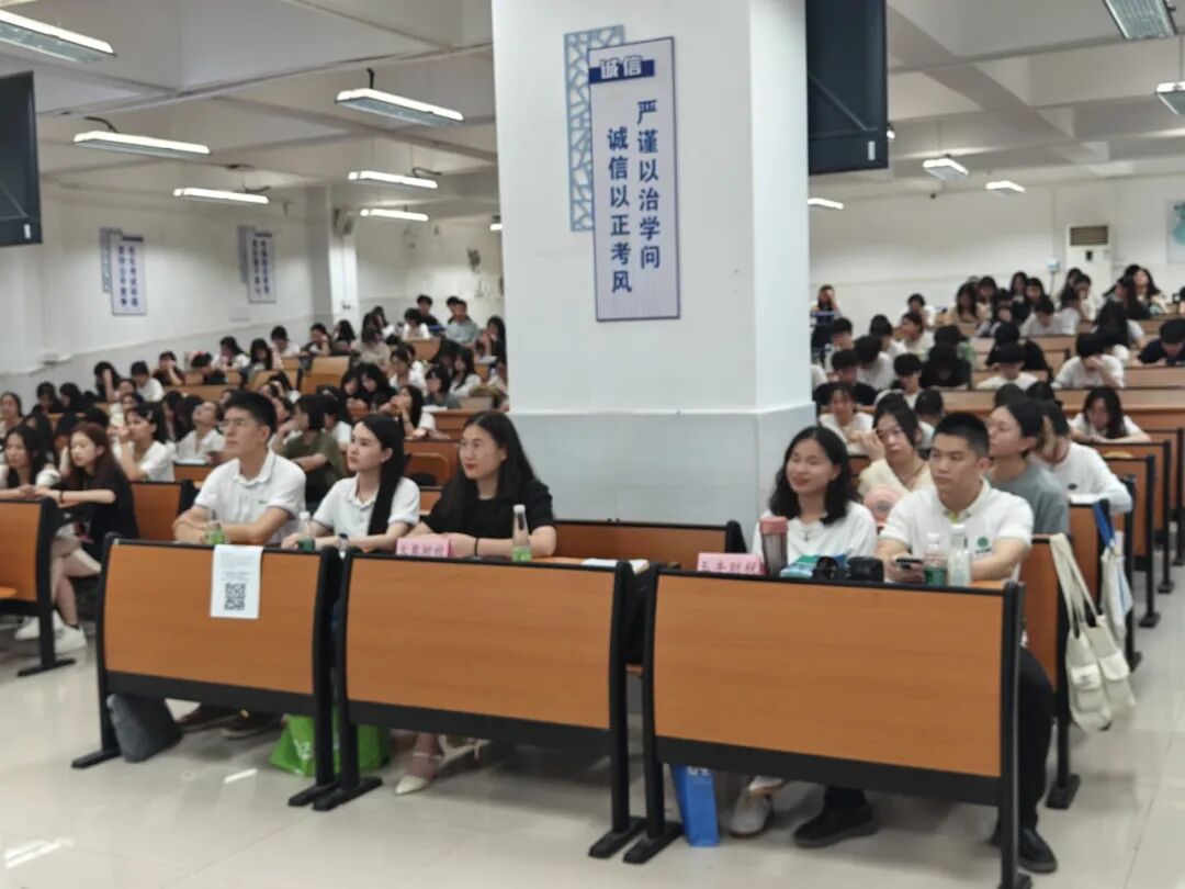 推介会听众